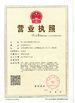 China Hebei Shuanger Plastic Net Co,.Ltd. Certificações